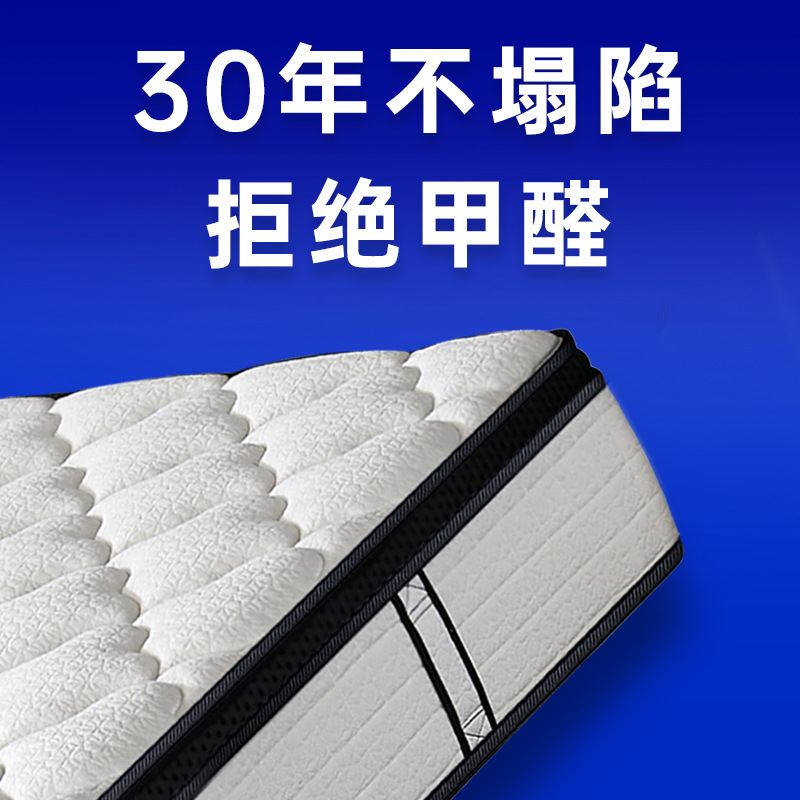 Galton Simmons Independent Spring Mattress Home Compressed Roll Latex Mattress Five-star Hotel Mattress