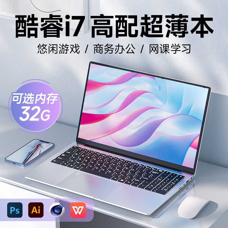 новый ноутбук i7, портативный, легкий, бизнес, офисный, игровой ноутбук