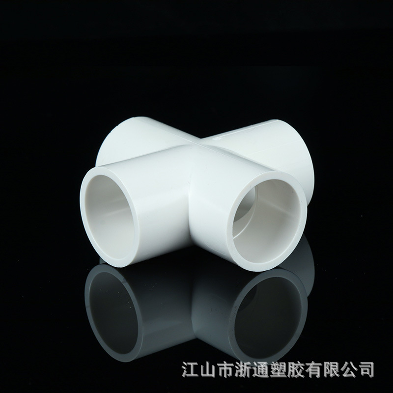 pvc four-way water supply plane joint equal diameter four-way viscose fish tank fittings upper water pipe sewer fittings