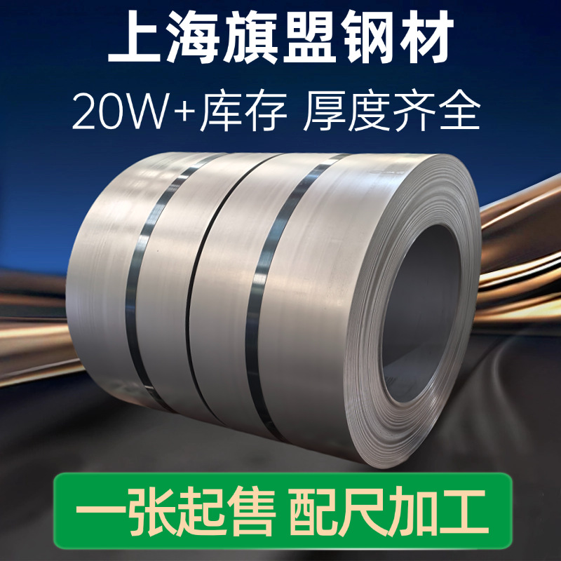 Qj/Gac1270.043 Gd53D+Zf 45/45-R-Fc Gac Автомобильный стальной рулон с возможностью подгонки в наличии