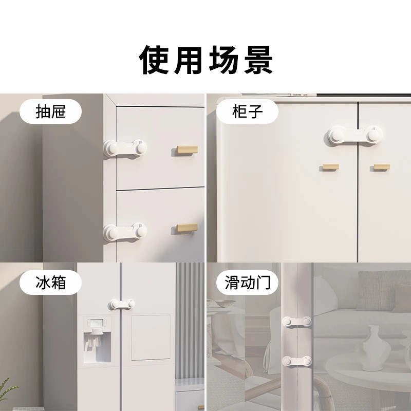 Baby Safety Protection Lock Multi-Functional Transparent Punch-Free Anti-Pinch Drawer Lock Refrigerator Simple Cabinet Door Lock