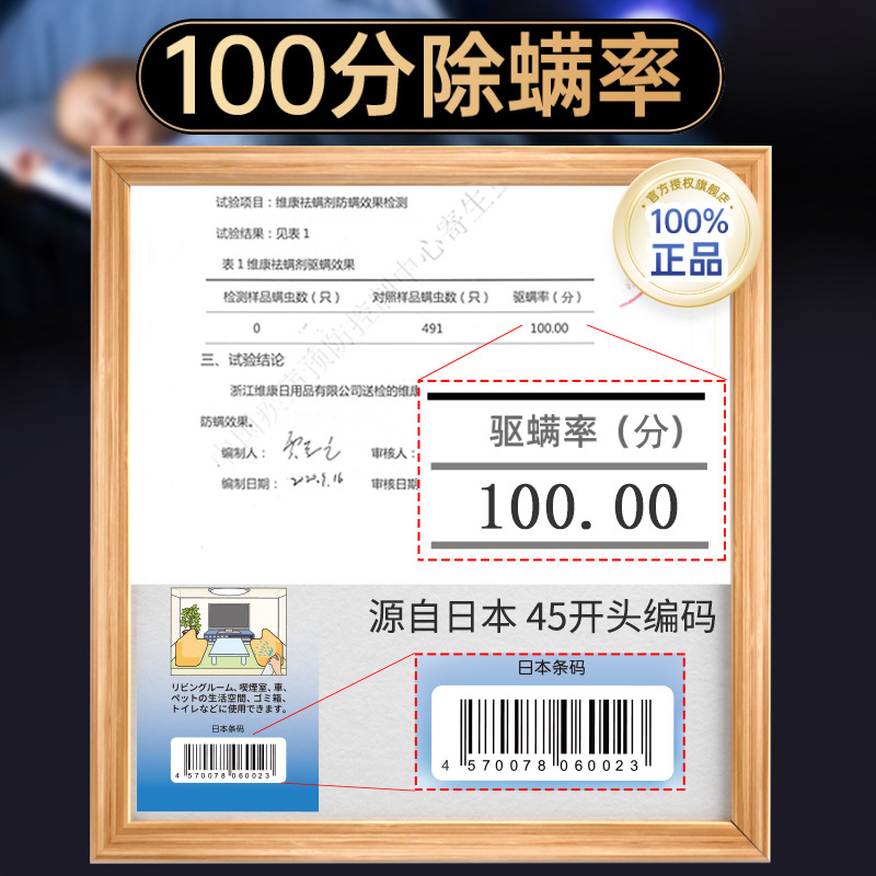 Japanese Herbal Mite Removal Bag, Bedding, Mite Repellent Bag, Mite Removal and Anti-Mite Agent, Patch Removal, Mite Repellent Plant 135