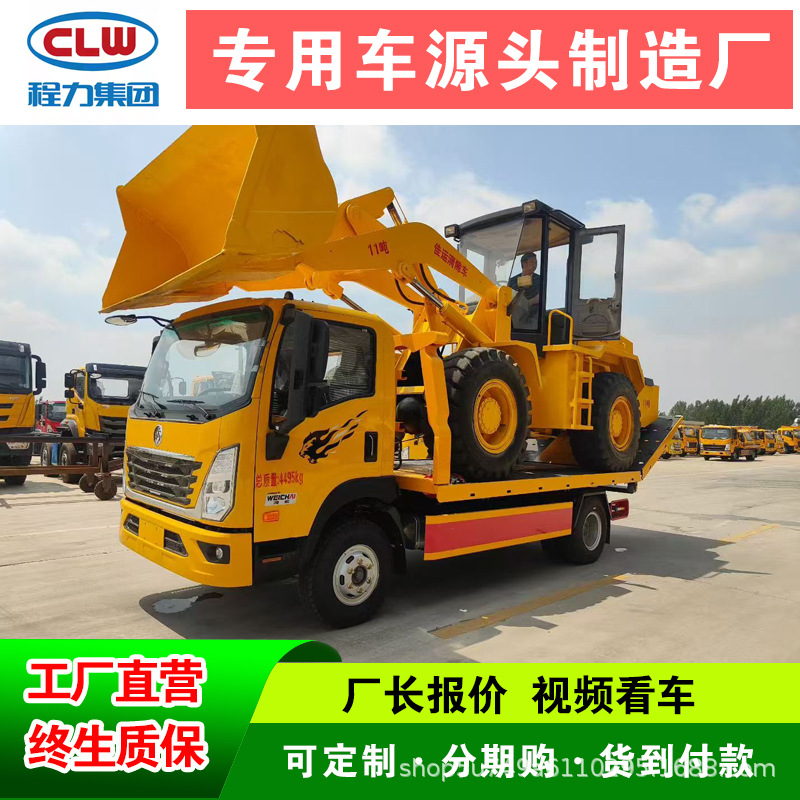 Blue Brand Tow Truck, Sinotruk Howo Tow Truck, Multiple Choices of Heavy-Duty 3-8 Ton Road Rescue Flatbed Trucks