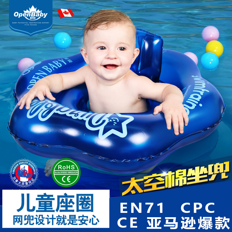 Круг для плавания Ou Pei, сиденье для детей от 0 до 3 лет, надувной круг для плавания для детей от 3 до 6 лет, утолщенное детское сиденье