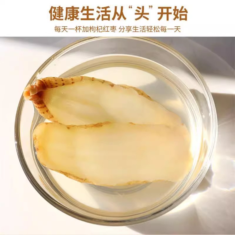 Gastrodia Elata Slices from Yunnan Zhaotong, Genuine Fresh-Cut Dried Gastrodia Elata Slices, Can Be Ground into Gastrodia Elata Powder Slices, 500g Chinese Herbal Medicine