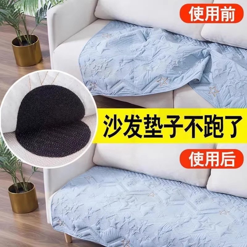 Sofa Cushion Holder, Quilt, Bed Sheets, Anti-Slip, Needle-Free Fixing Stickers, Household Anti-Run, Traceless Adhesive Velcro