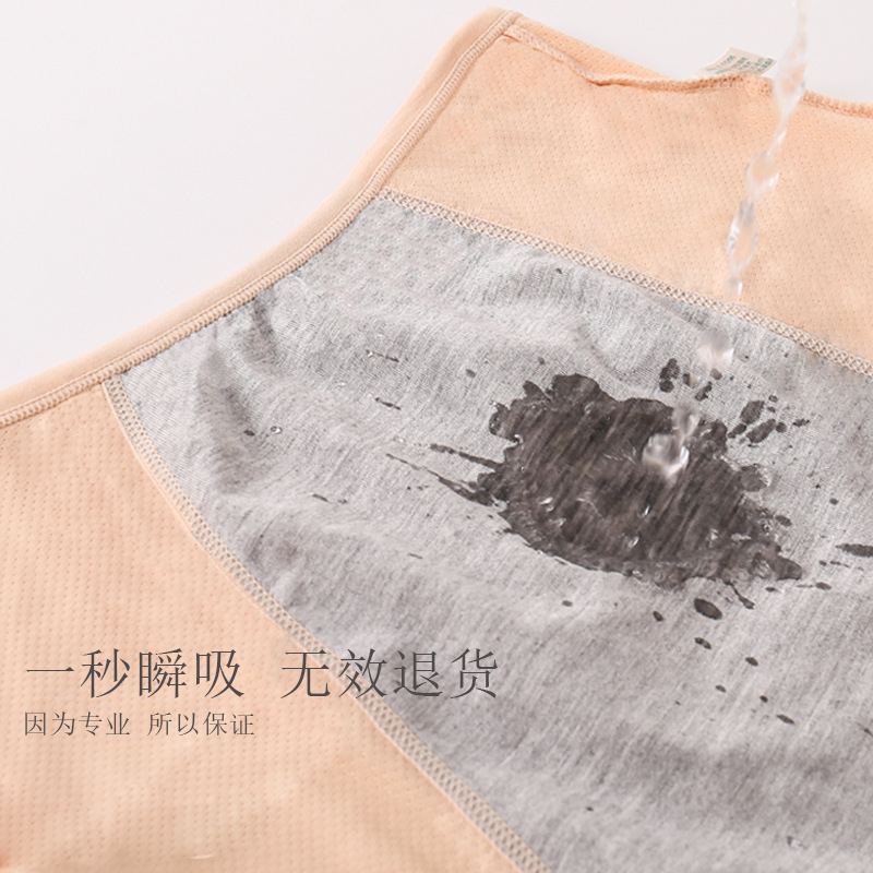 Foreign trade cross-border large size physiological pants before and after menstruation leak-proof mid-high waist breathable menstruation sanitary pants underwear women