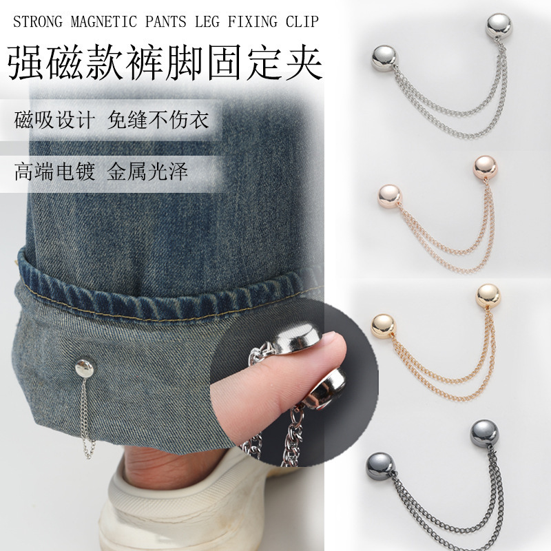 Магнитные зажимы для низа брюк, безшовные зажимы для подола, инструмент для укорочения рукавов и брюк, антискользящие сильные магнитные зажимы, фиксаторы подола