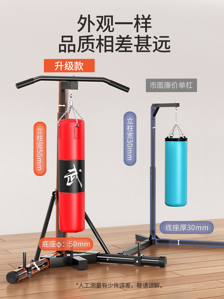 Fixed-Free Boxing Sandbag Rack Hanging Vertical Professional Sanda Sandbag Commercial Household Indoor and Outdoor Fitness Equipment