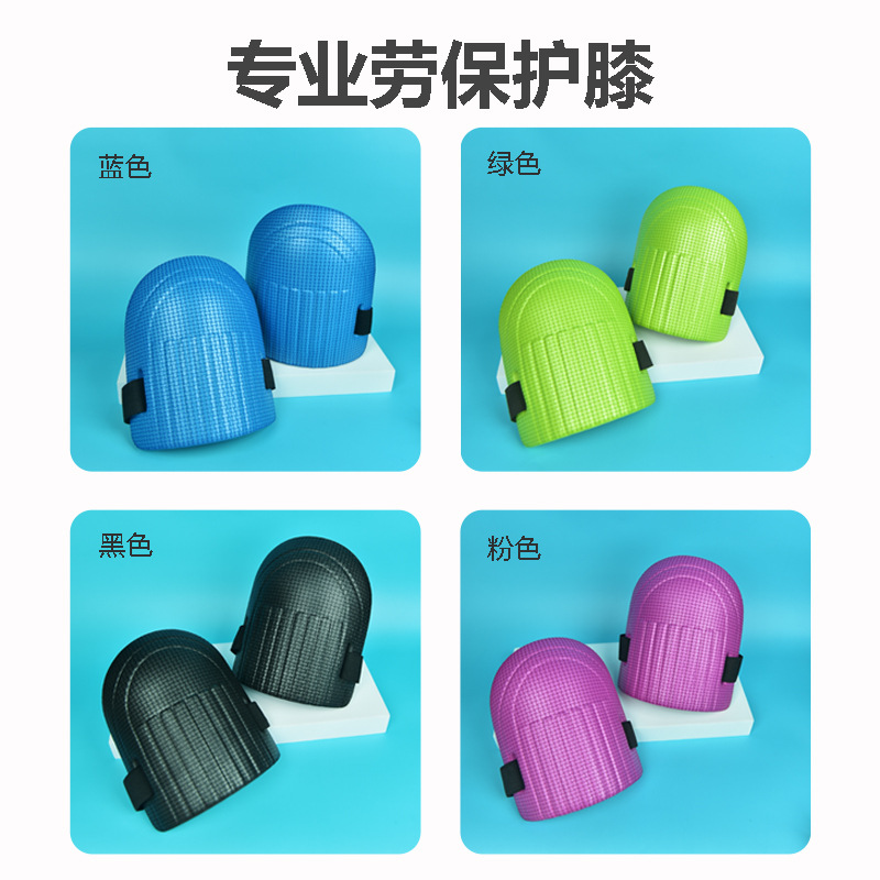 Customized Cross-Border Popular Construction Site Construction Labor Knee Protection Eva Thickeneded Wear-Resistant Masonry and Tile Kneeling Protection