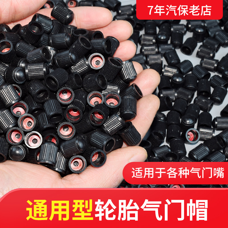 Пластиковая крышка клапана автомобиля, крышка для шины, пылезащитная, крышка сопла воздуха, крышка клапана