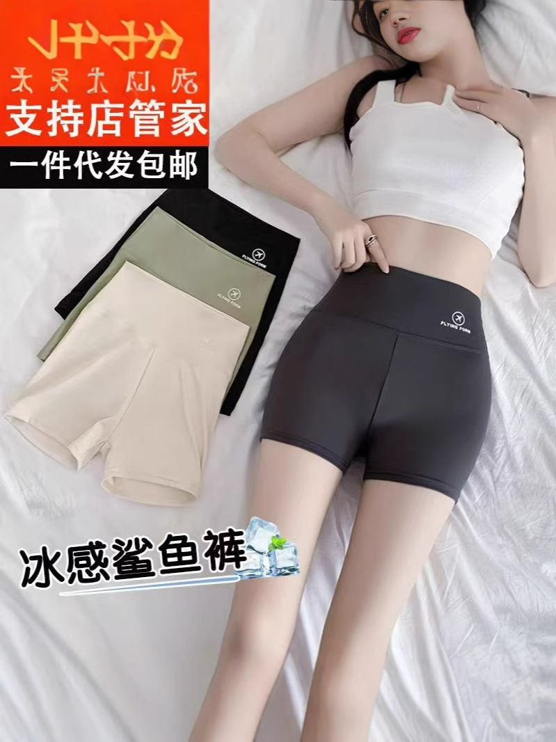 Shark skin three-point leggings women's outer wear anti-light hip thin tight summer yoga shorts Barbie pants women