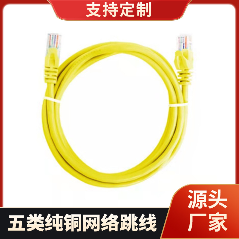 Оптовый сетевой кабель Zhanhong категории 5E витая пара с кристаллическим разъемом 1 м для высокоскоростной передачи данных