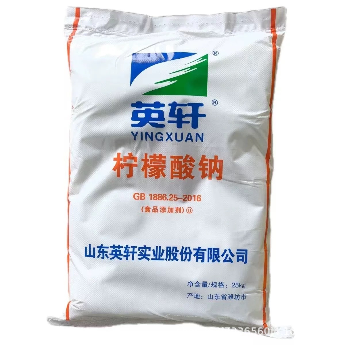 Spot Supply of Shandong Yingxuan Citric Acid Monohydrate Sodium Citrate Acidity Adjustment Water Treatment Descaler Citric Acid