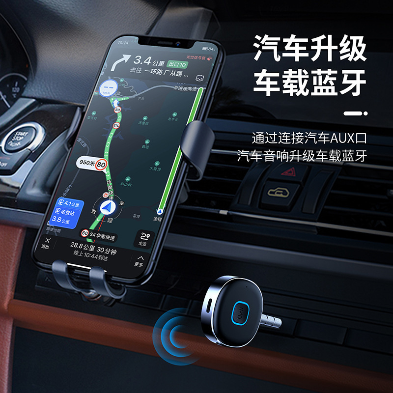 Cross-border J33 car bluetooth receiver car audio player lossless sound quality dual-connected device plug and play