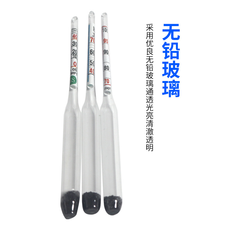 Customized Production Set Alcohol Meter Alcohol Content Measuring Instrument Liquor Self-Brewing Hydrometer Alcohol Concentration Meter