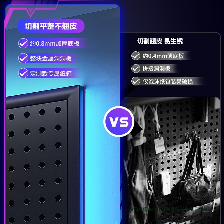 E-Sports Room Hole Board Black Wall Storage Rack Computer Desk Wall Hanging Board Storage Iron Decoration Display