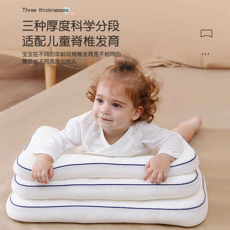 Children's Partition Pillow for Infants over 1-3-6 Years Old, 6-Month-Old Baby Neck Protection Kindergarten Pillow for All Seasons