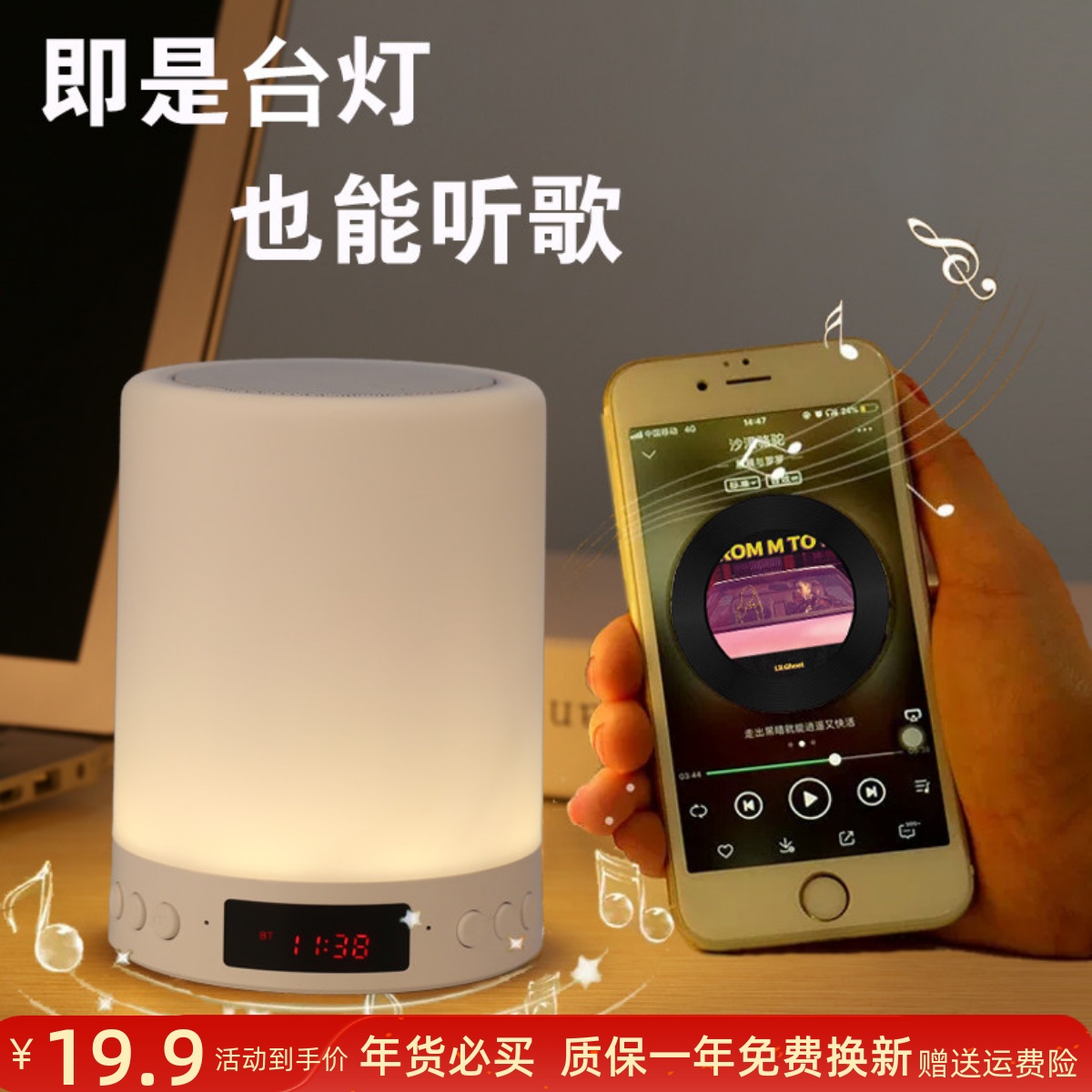 Цветной ночной свет Беспроводной Bluetooth аудио Зарядка Спальня Сон Настольная лампа Динамик Музыкальный будильник Атмосферный свет с изменением цвета