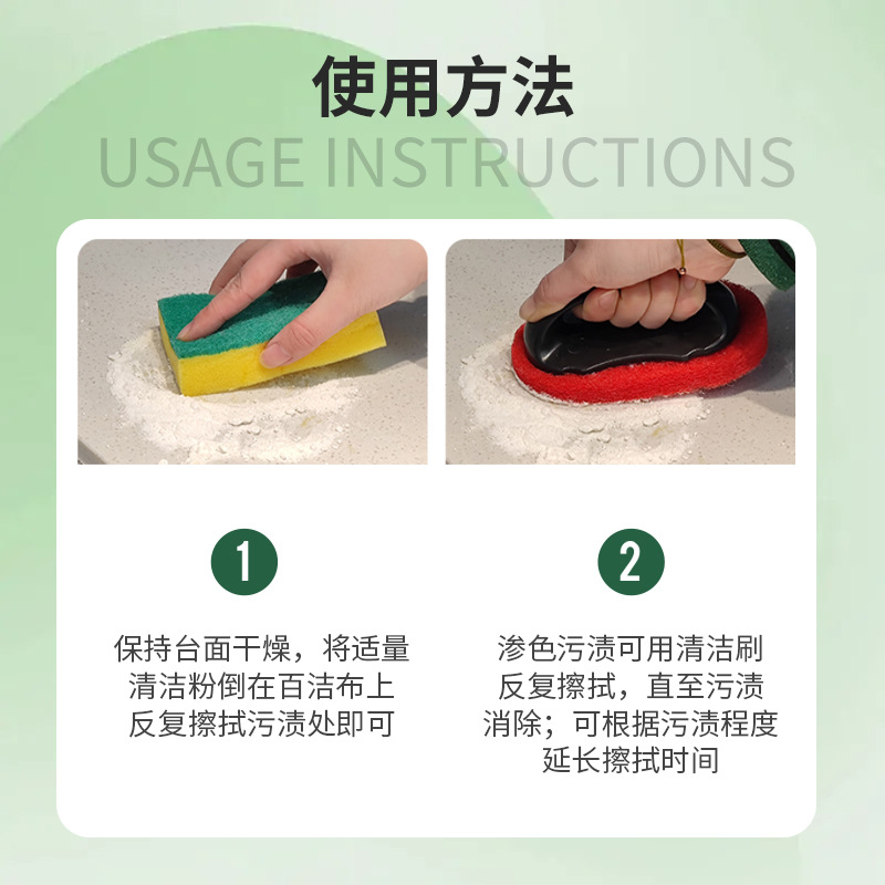 Popular Tile Scratch Cleaning Powder, Tile Scratch Removal, Ceramic Basin Floor Tile Removal, Black Mark Removal, Metal Scratch Remover