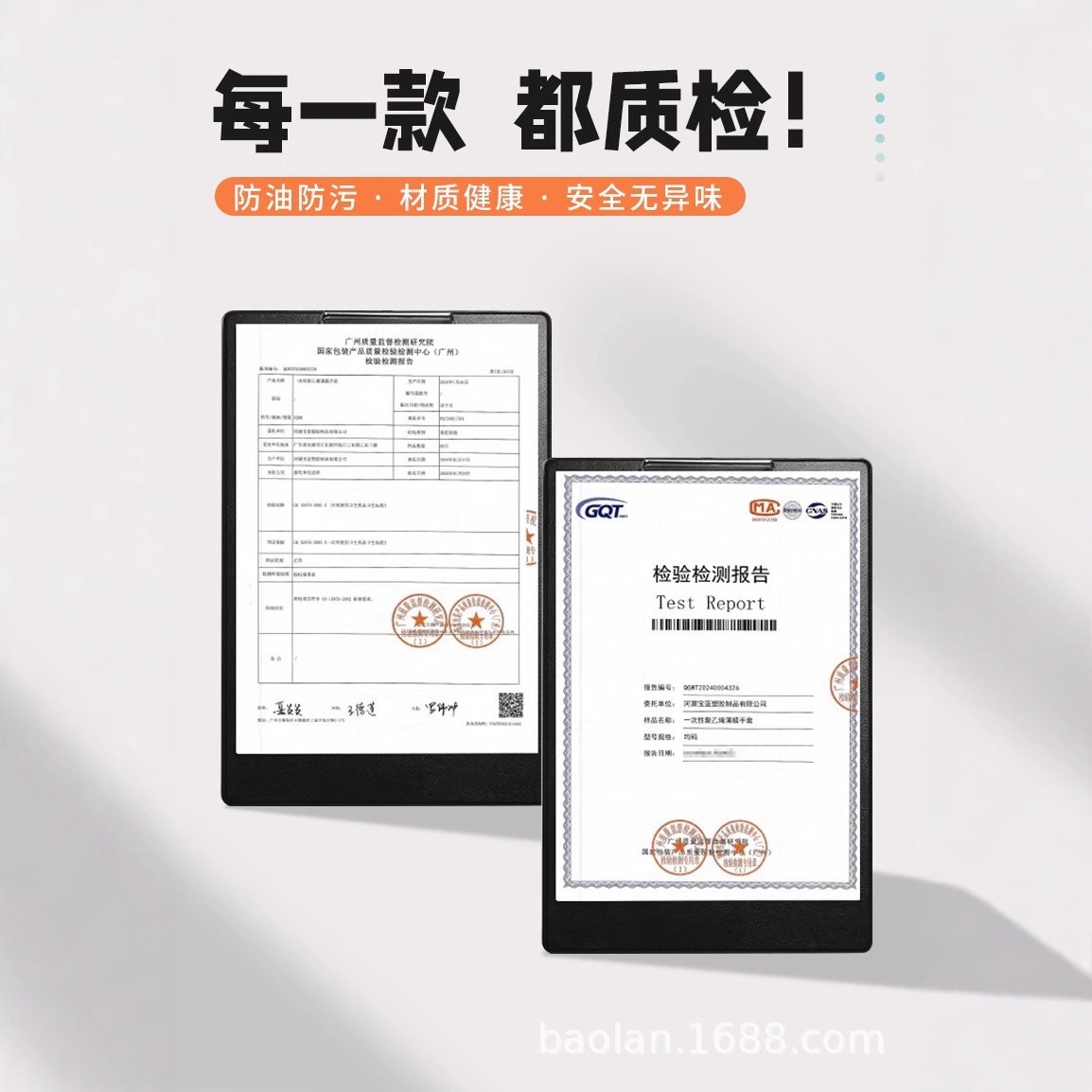 Disposable Gloves Customized Creative Design Logo Independent Small Packaging Catering Fried Chicken Takeaway Food Grade Pe Gloves