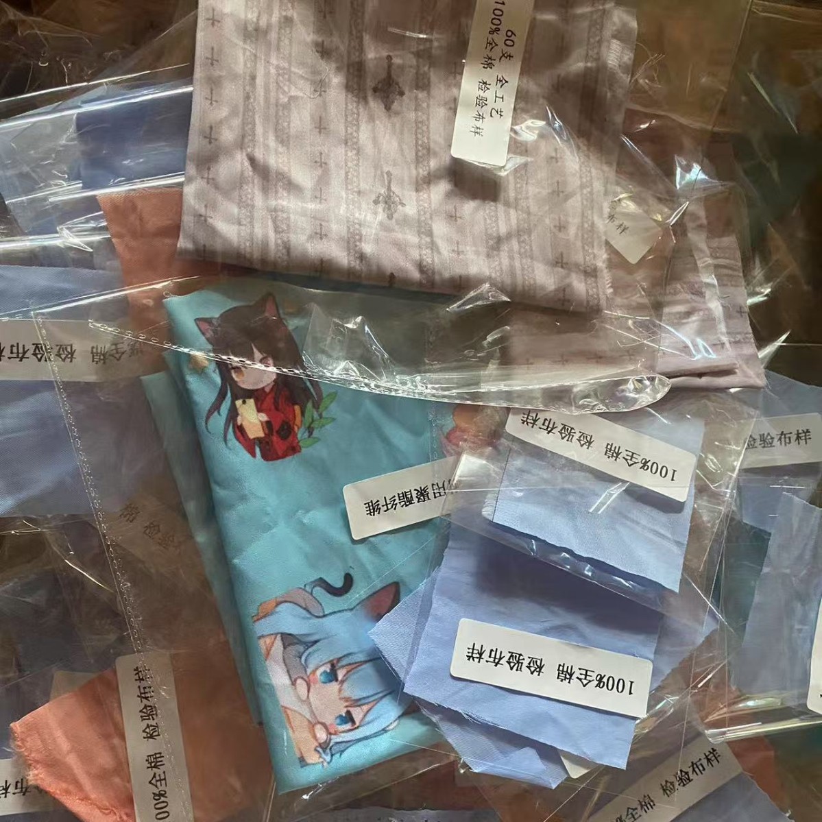 Fabric Sample Cloth! the Main Thing to Look at Is the Feel of the Fabric and the Printing Effect! 6 Yuan Is the Shipping Fee!