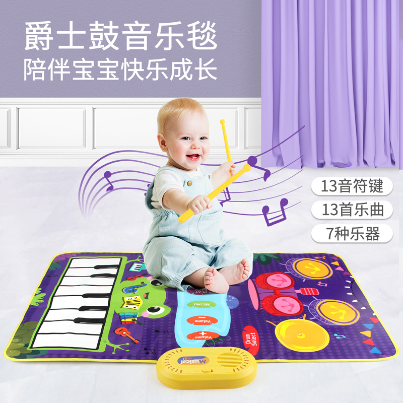 2 в 1, музыкальная игрушка для детей, джазовая барабанная подушка, коврик для танцев, взаимодействие с родителями, 4-6 лет