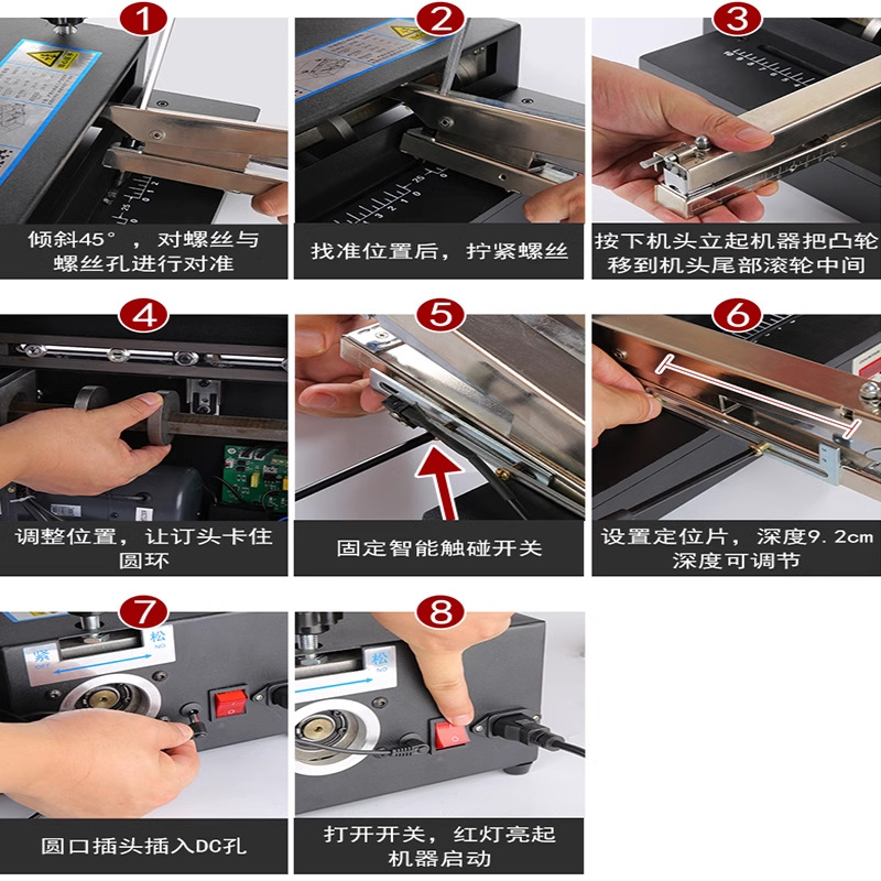 Manufacturers Specifically for Electric Stapler Processing Custom Automatic Binding Machine Office Double Head Box Stapler