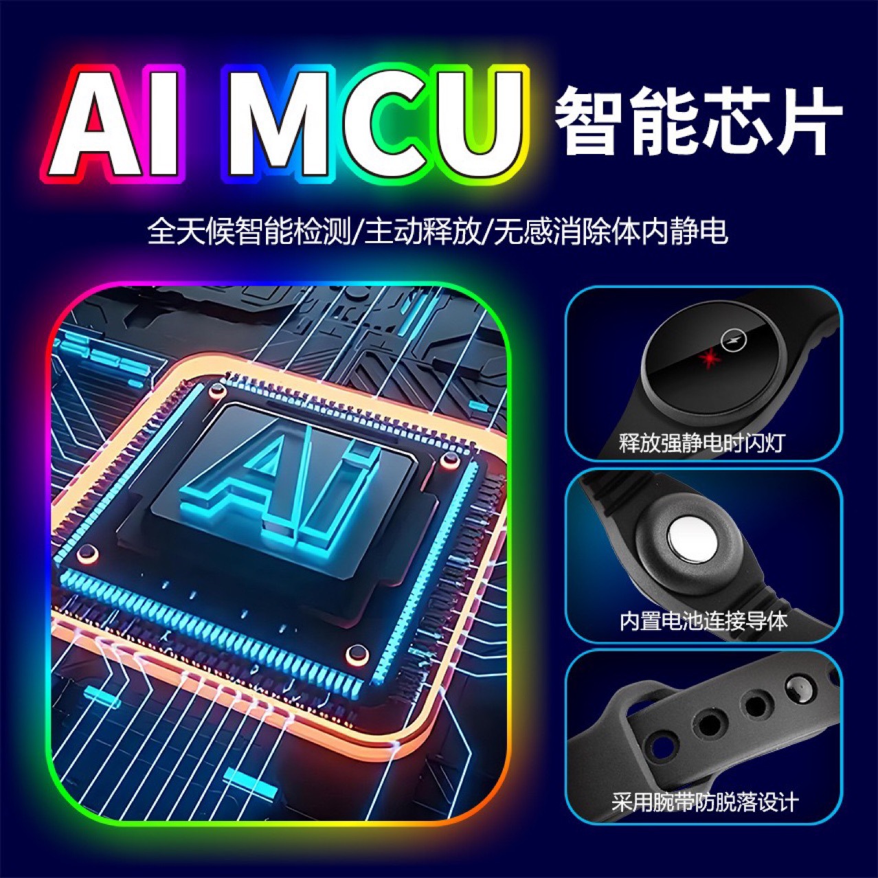 Anti-Static Bracelet Genuine Release Static Electricity Artifact Winter Bracelet Anti-Static Human Body Removal Eliminator for Men and Women