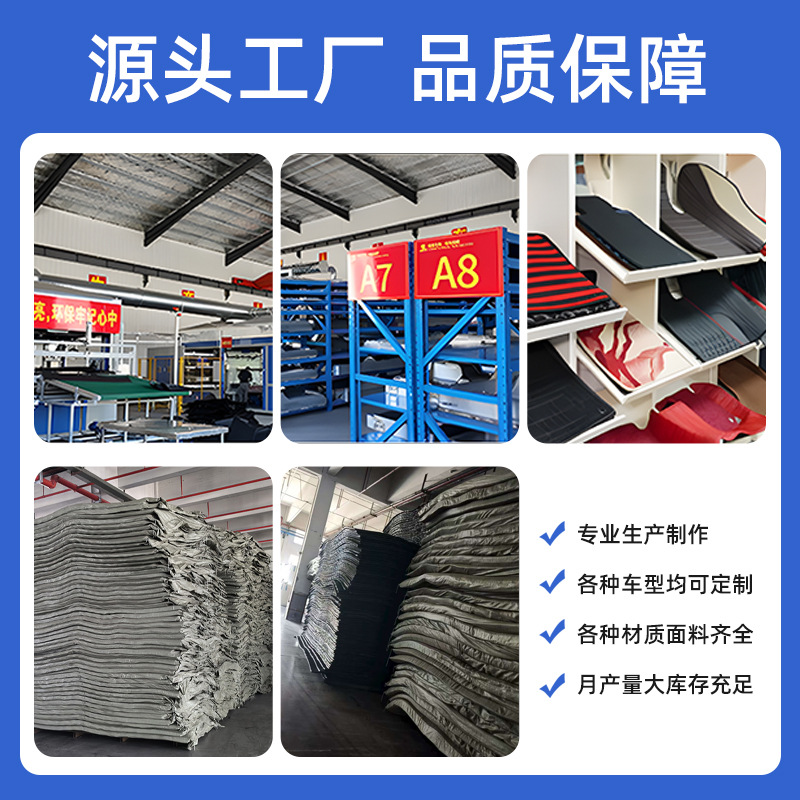 Eva Car Floor Mat Roll Material Waterproof and Durable Left and Right Rudder Car Model Can Be Cut Floor Mat Material Export Wholesale