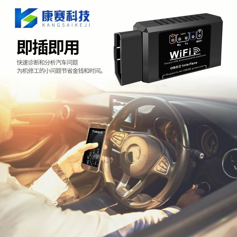 Source manufacturer elm327 wafer wifi V1.5 supports Android Apple obd2 car fault detector