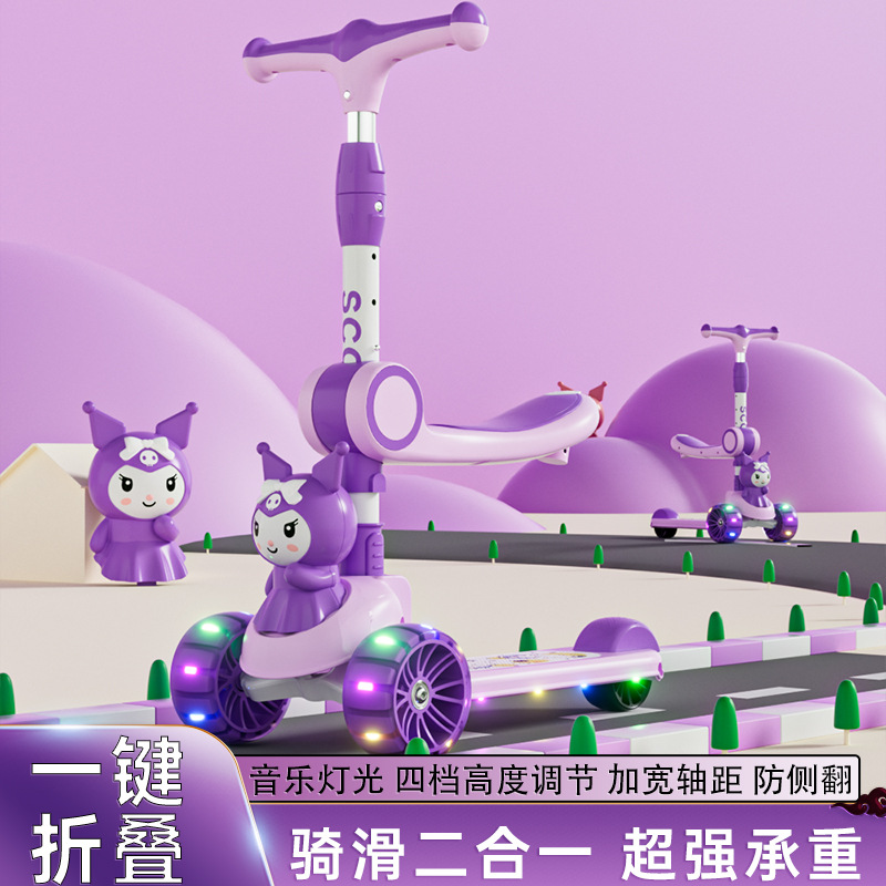 Самокат для детей 2-6-10 лет, трехв одном, для мальчиков и девочек, музыкальный самокат с подсветкой