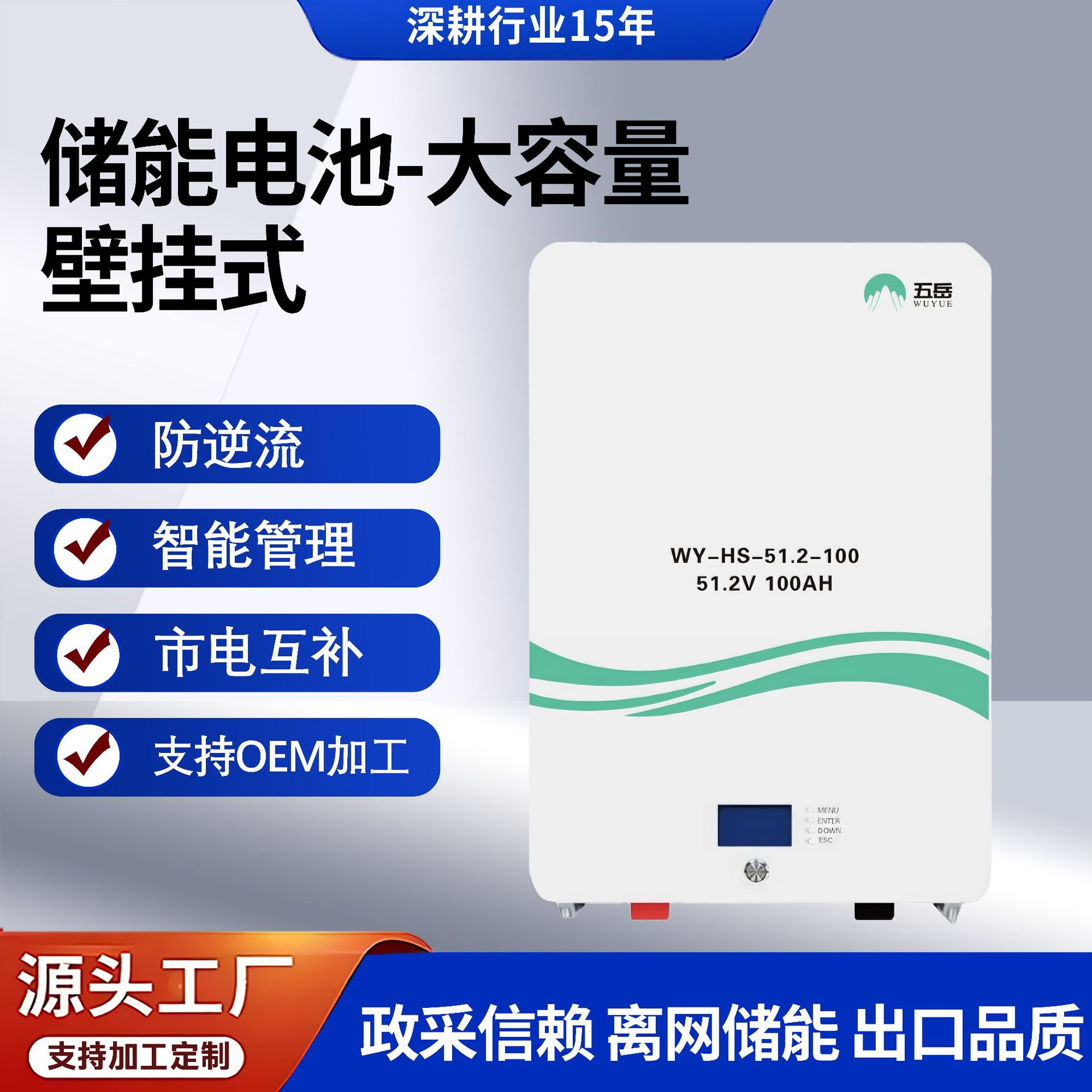 Photovoltaic Energy Storage Battery a Product Large Cell Household Energy Storage Battery Cross-Border Supply Lithium Iron Phosphate Energy Storage Battery