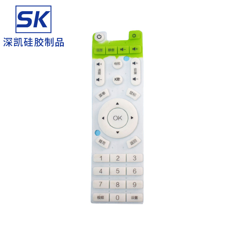 Remote Control Conductive Silicone Button Toy Cash Register Laser Engraving Translucent Button Instrument Handle Silicone Rubber Button