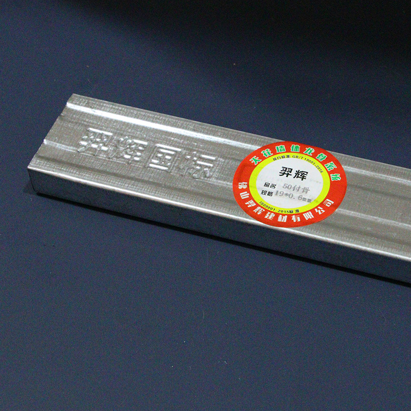 National Standard 50 Gauge Light Steel Purlins, Galvanized 50 Gauge Light Steel Purlins, 50 Gauge Main and Secondary Light Steel Purlins for Suspended Ceilings, Su Long Building Materials