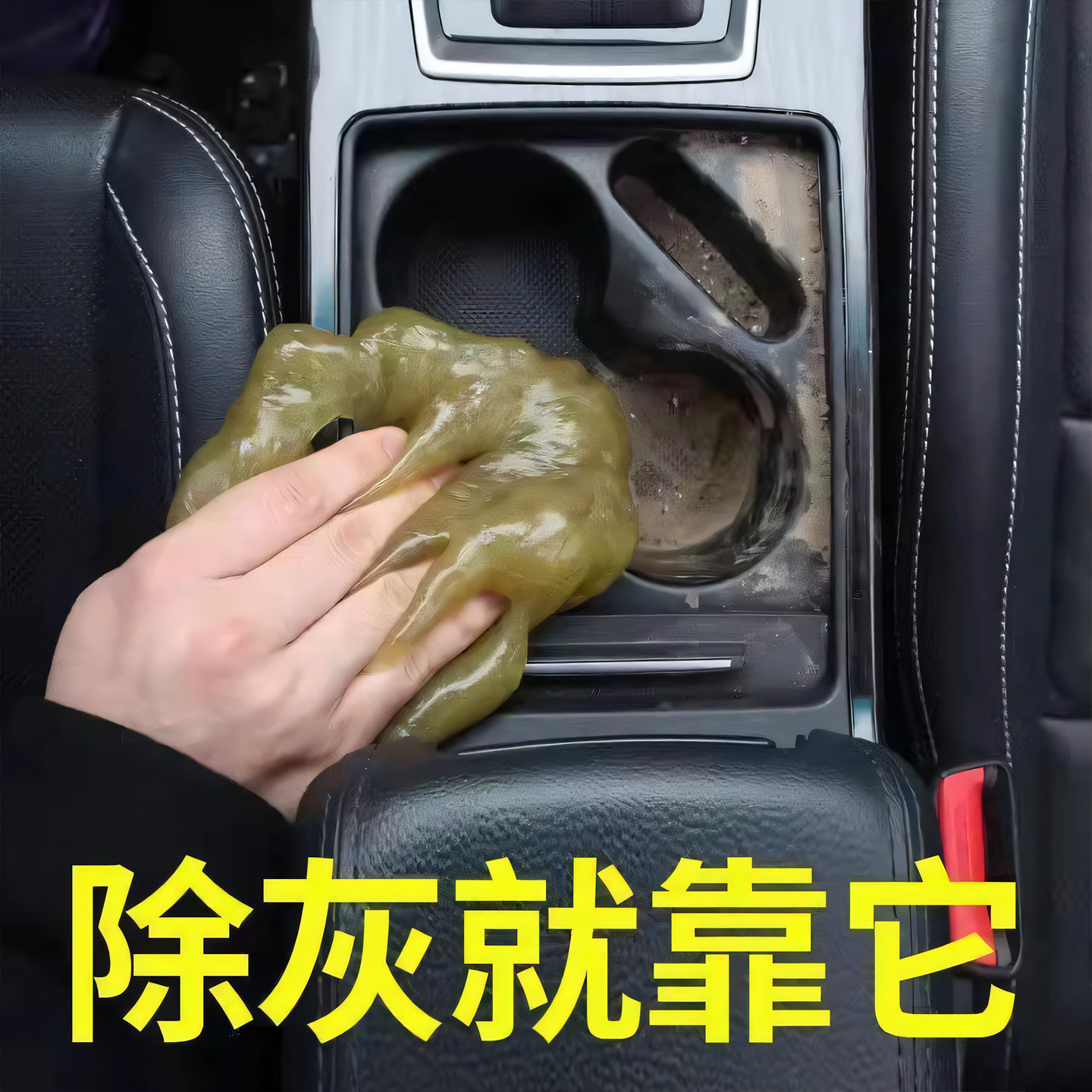 Multi-functional cleaning soft rubber car cleaning artifact car supplies black technology car dust mud cleaning dust