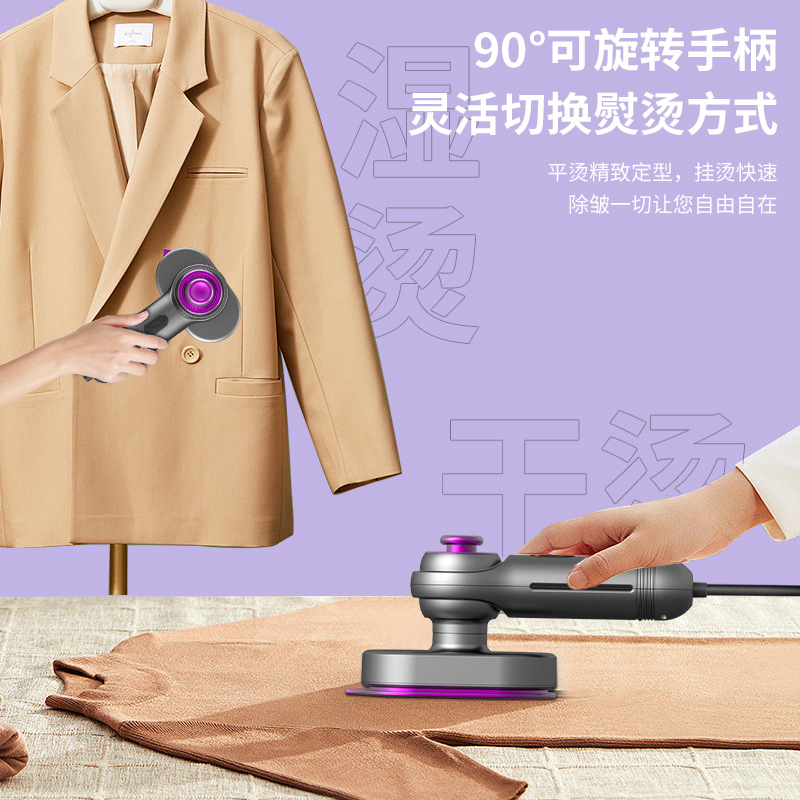 Cross-Border Mini Handheld Garment Ironing Machine Steam Electric Iron Small Household Dormitory Convenient Ironing Machine Ironing Machine Iron