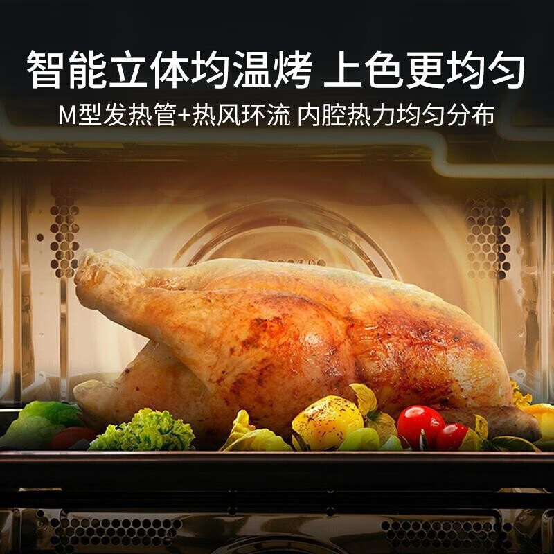 Midea embedded micro-steaming microwave oven steaming frying box Midea BG3406W