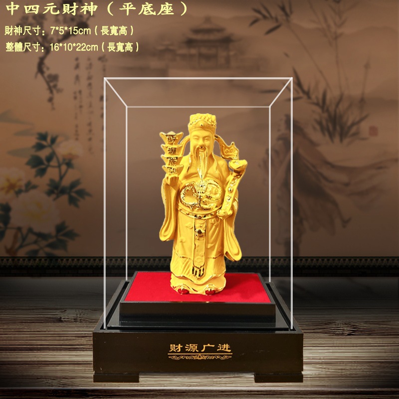 Factory wholesale cashmere sand gold God of Wealth ornaments business will sell gold God of Wealth lucky arts and crafts activities opening gifts