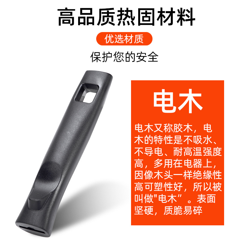 Universal Wok Handle Handle Stir-frying Wok Hand Handle Accessories Anti-scalding Universal Snow Pan Stir-frying Spoon Handle Pot