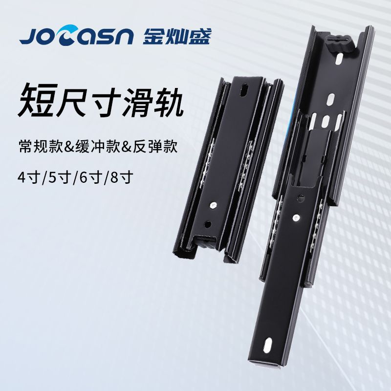 Ширина 45 см, 4 дюйма, 5 дюймов, 6 дюймов, 8 дюймов, направляющая для шкафа с бесшумным буфером, утолщенная боковая направляющая для ящиков