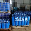 Water-Free Solvent High Purity Ar Alcohol 99.9% Ethylene Glycol Equipment Cleaning Agent 99% Phenoxethanol Industrial Grade