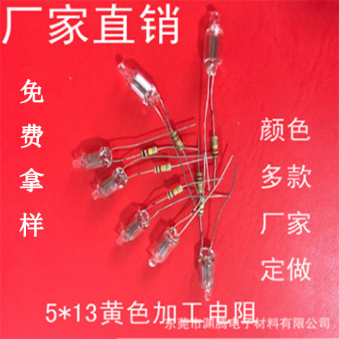 5*13 Red Neon Light Green Neon Light 5*13 Factory Direct Small Household Appliances Neon Bulb Lamp