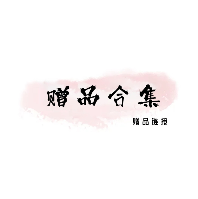 Kawai Duai Lubrication Delay Wet Wipes Hit Liquid Trial Pack Experience Pack Explosions Gift Collection Adult Products Wholesale