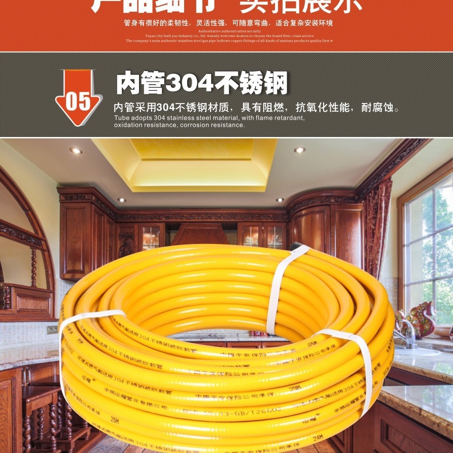 4 points 15.8 extra-thick 304 stainless steel gas pipe gas pipe natural gas pipe buried wall gas pipe bath