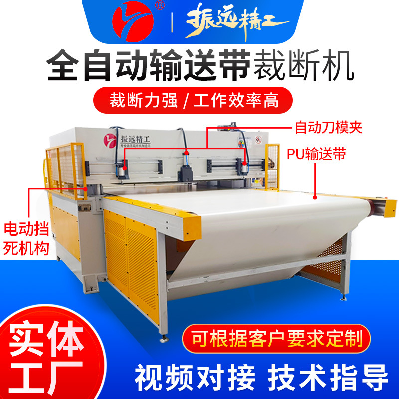 Автоматический резак Кожаный резак для блистеров Резак для масок из нетканого материала Ножевой резак из перламутрового хлопка с четырьмя колоннами