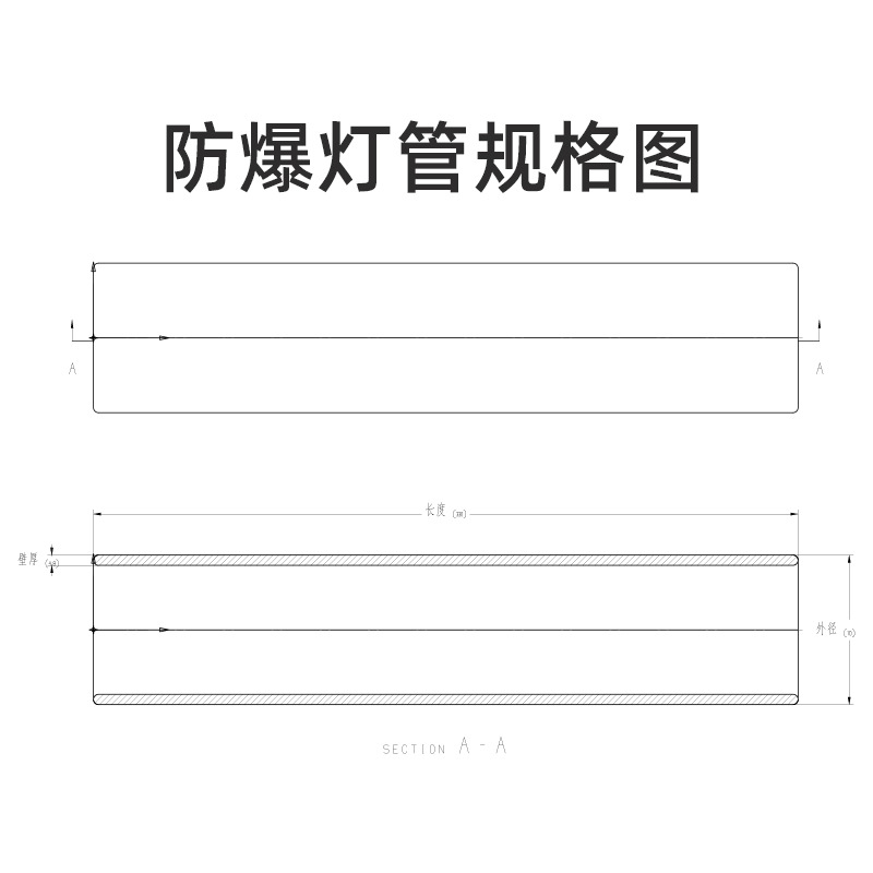 Manufacturer Supplies Explosion-Proof Glass Tubes, High Borosilicate Glass Tubes, High-Temperature Resistant Glass Tubes, Thickened Glass Tubes