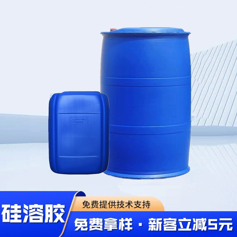 Alkaline Silicone Sol Adhesive Additive for Paint Special Water-Based Silicone Sol Paint Acid Water-Based Silicone Sol