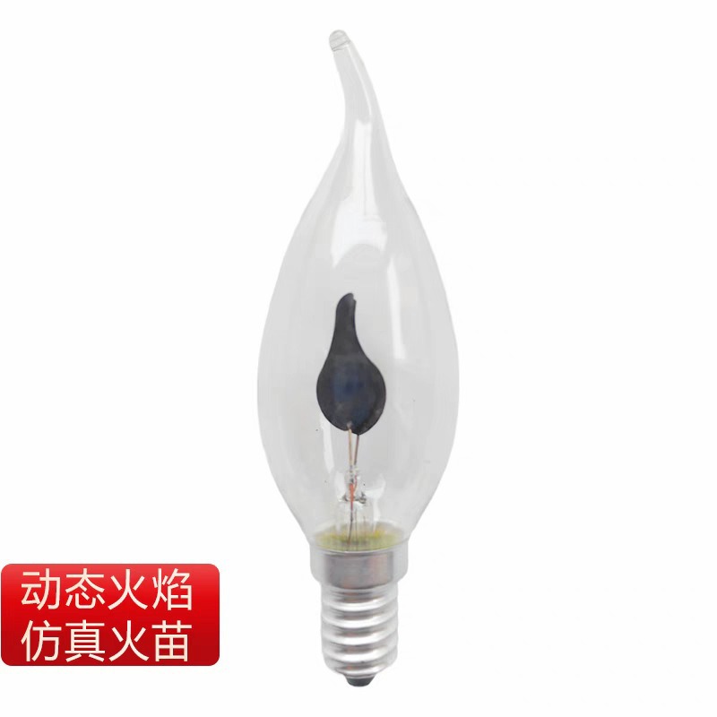 Light Bulb with Simulated Flame Dynamic Flame Design for Bars and Cafes, Creative and Unique E14 E27 Screw Base, Dimmable Flame-Like Design