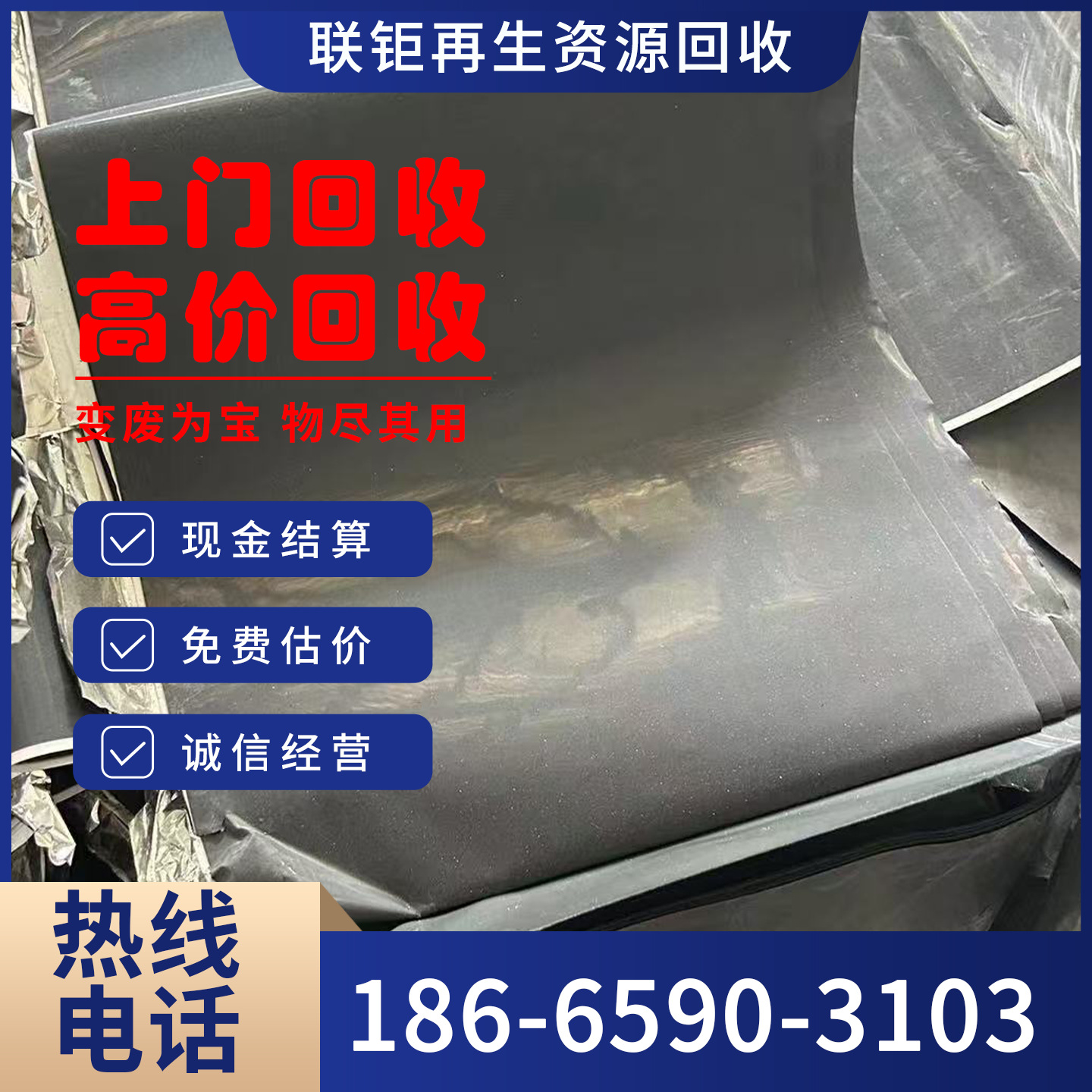 Recycling of Lithium Battery Cathode Materials, High-Price Acquisition of Pure Cobalt, High-Cobalt Pure Manganese, and Lithium Iron Phosphate Door-To-Door Recycling